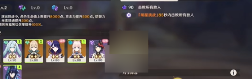 原神12月幻想真境劇詩困難模式速通指南