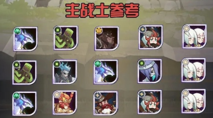 《劍與遠(yuǎn)征》黑域呢喃者打法攻略