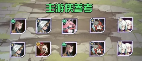 《劍與遠(yuǎn)征》黑域呢喃者打法攻略