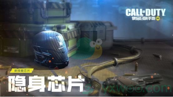 《使命召喚手游》新戰(zhàn)術(shù)裝備介紹