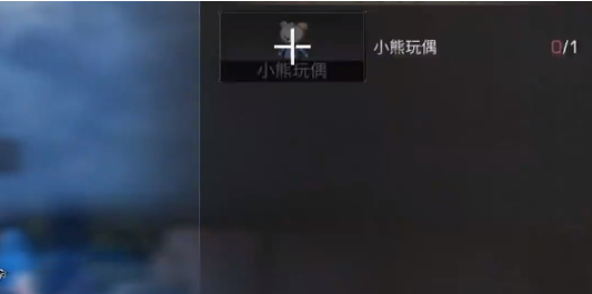 《明日之后》樹上的玩偶任務怎么完成