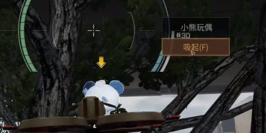 《明日之后》樹上的玩偶任務怎么完成