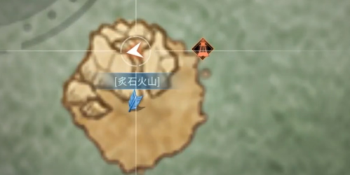 《明日之后》炙石火山的寶箱在什么地方