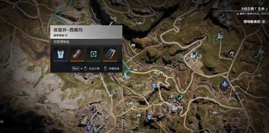 七日世界近戰強化模組獲取位置