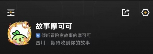 命運方舟命運聚有情故事征集活動怎么玩