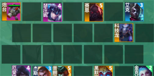 云頂之弈s9.5皮城槍手陣容搭配攻略