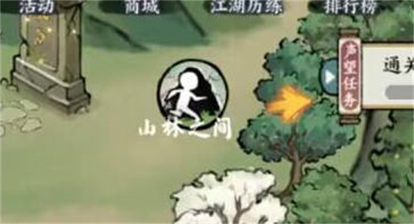 方寸對決避水珠怎么獲得的