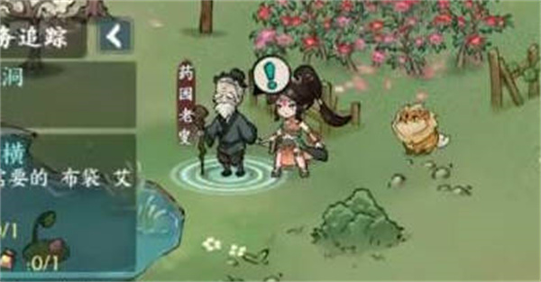 方寸對決避水珠怎么獲得的