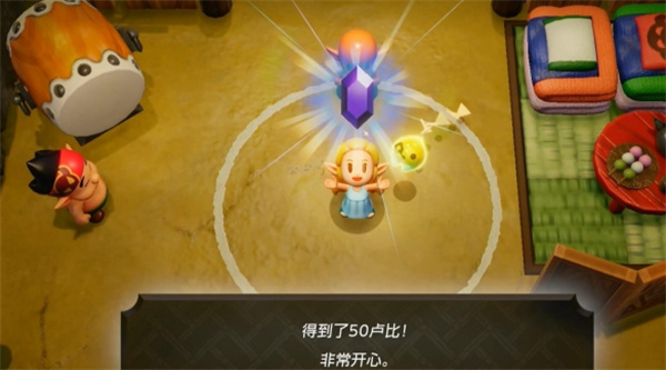 塞爾達傳說智慧的再現長袍魔法師的盛會怎么過推薦方法