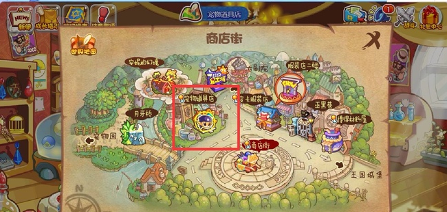 洛克王國藥劑怎么買