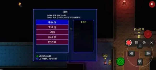 《迷城陸區》萌新攻略