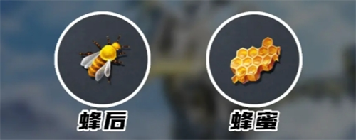 《荒野起源》無限量蜂蜜實(shí)現(xiàn)方法