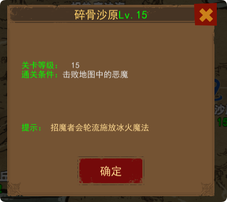 《妖魔噬魂》地圖系統(tǒng)解鎖及玩法介紹