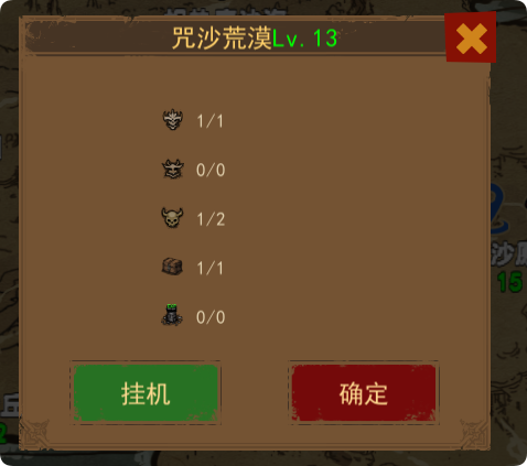 《妖魔噬魂》地圖系統(tǒng)解鎖及玩法介紹
