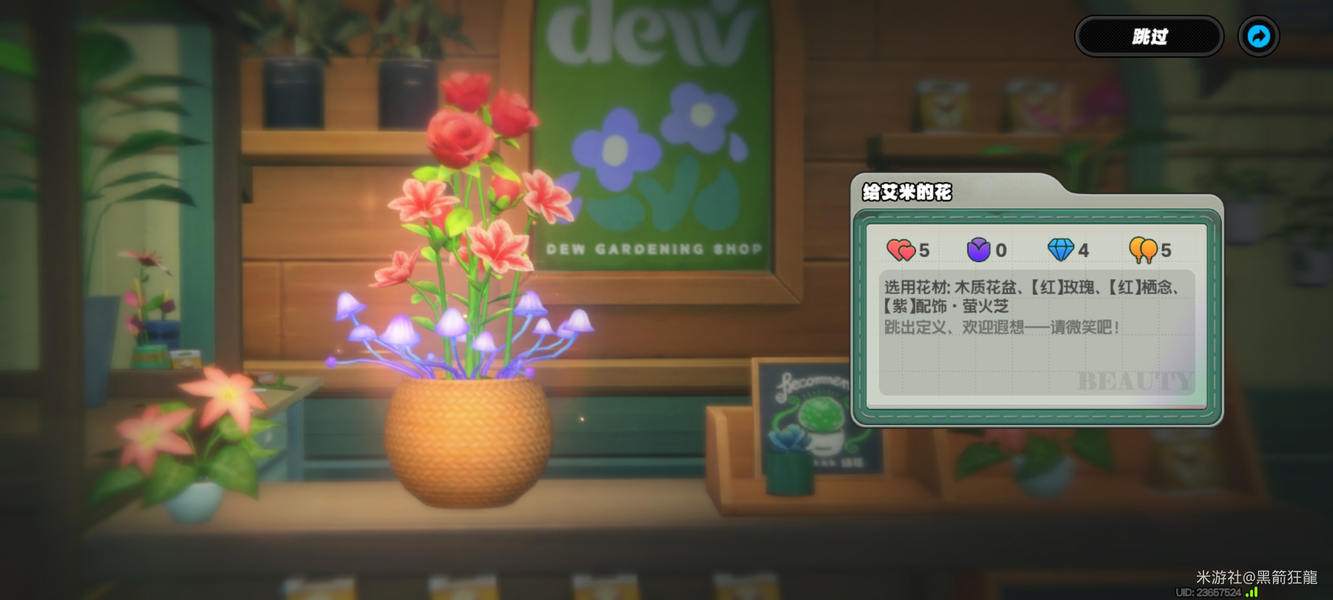 絕區零花語未明之言插花活動三階段攻略大全