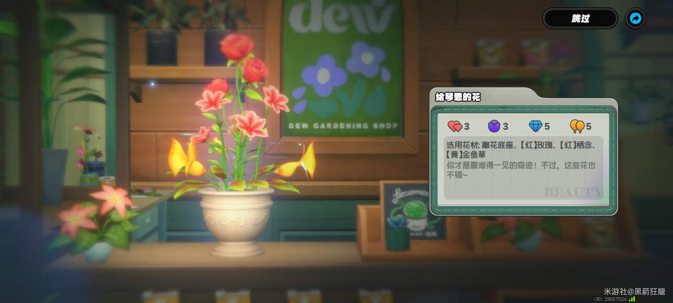絕區零花語未明之言插花活動三階段攻略大全