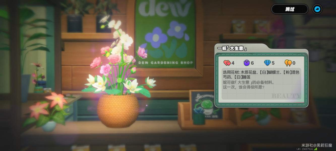 絕區零花語未明之言插花活動三階段攻略大全