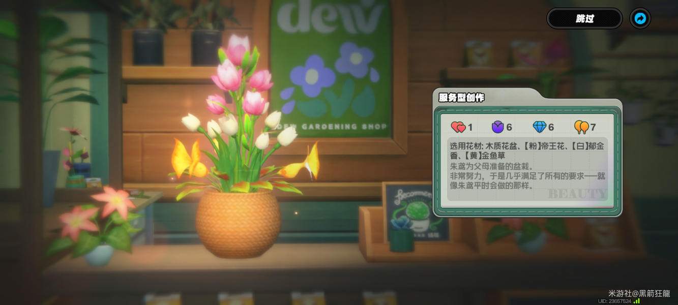 絕區零花語未明之言插花活動三階段攻略大全