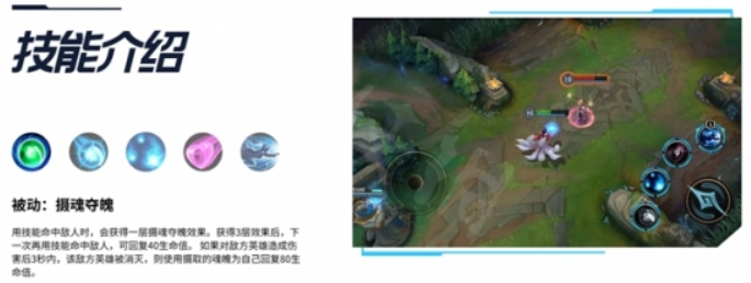 《英雄聯(lián)盟手游》狐貍最強(qiáng)出裝介紹