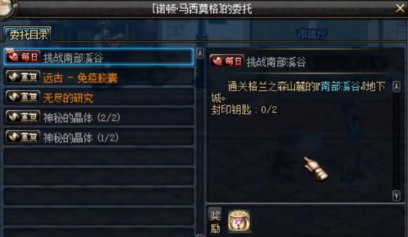 《地下城與勇士：起源》格蘭之森山麓位置介紹