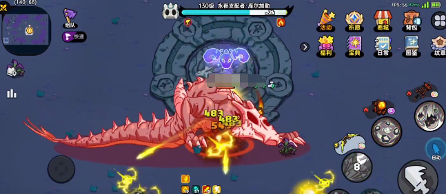 《英勇之地手游》永夜如何單刷