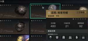 《七日世界》判客套裝介紹