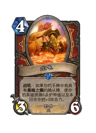 《爐石傳說》世界之樹的余燼迷你包戰士新卡一覽