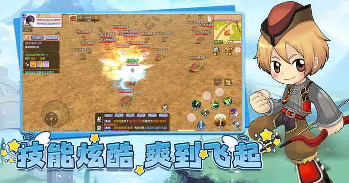 《飛飛重逢》創(chuàng)世齒輪的真相選擇影響分享