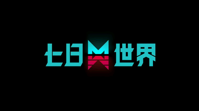 七日世界鱷魚蛋獲取方法
