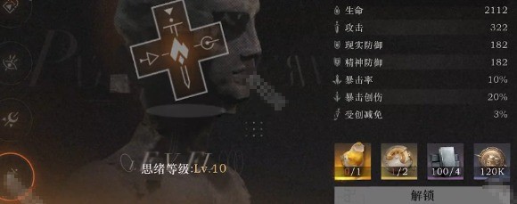 《重返未來：1999》虛構集共鳴搭配推薦