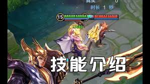 王者榮耀新版楊戩怎么連招