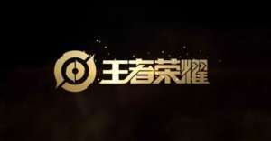 王者榮耀貂蟬穆夏皮膚獲取方法