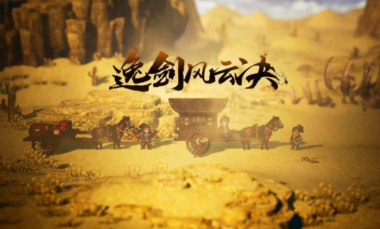 逸劍風(fēng)云決如何采集煉丹材料與刷錢