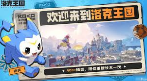 洛克王國世界主線任務如何完成
