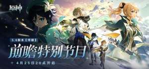 原神基尼奇玩法攻略