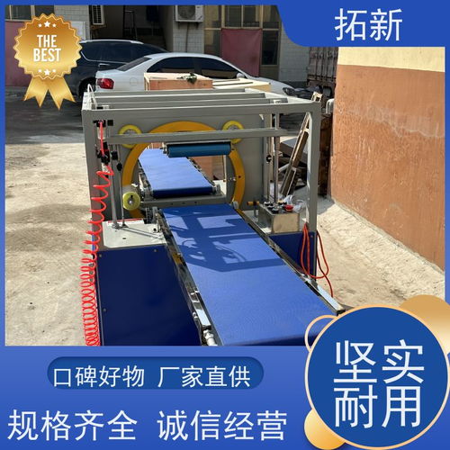 源頭工廠廣告板包裝機 拓新定制款生產(chǎn)的實力之選